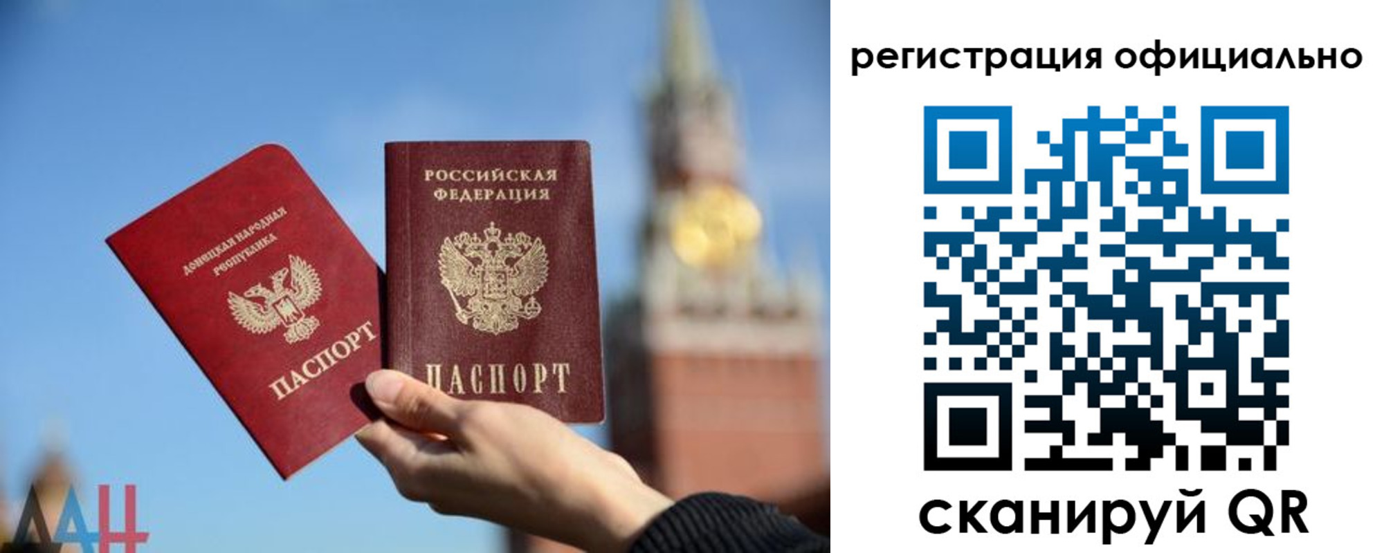 регистрация в Мелеузе